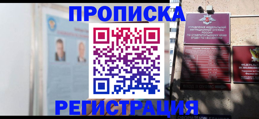 регистрация для дет. сада в Сясьстрое