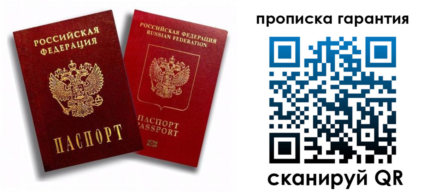 пропишу в квартире в Сясьстрое