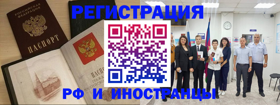прописка поиск в Сясьстрое